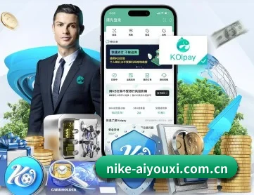 爱游戏 APP 深度功能（aiyouxi）
