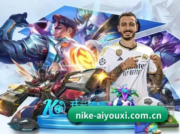 AI 革新(aiyouxi)